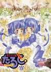 ˡǭ(ޤˤˤ)(6) [DVD]