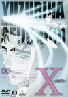 X-å-05 [DVD]