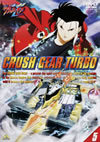 Ʈ!å奮T()5 [DVD]