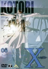 X-å-06 [DVD]