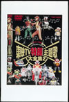 TVû VOL.2 [DVD]