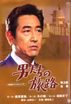 ˤιϩ2 2ȡ [DVD]