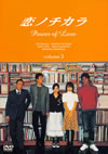 Υ 3 [DVD]