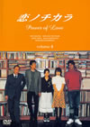 Υ 4 [DVD]