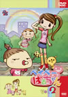 ٥١Ф Vol.2 [DVD]