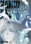 X-å-07 [DVD]