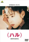 (ϥ) [DVD]