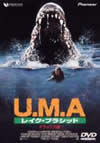 U.M.A.쥤ץ饷å ǥåǡ2002ǯ1231ޤǤδָ [DVD][]
