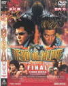 DEAD OR ALIVE FINAL [DVD]