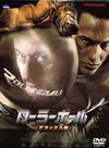 顼ܡ ǥåǡҽ [DVD][]