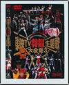 TVû VOL.3 [DVD]