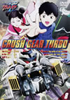 Ʈ!å奮T()8 [DVD]