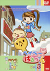 ٥١Ф Vol.3 [DVD]