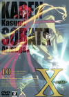 X-å-10 [DVD]