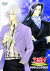 アンジェリーク Twinコレクション(5)～クラヴィス&アリオス [DVD]