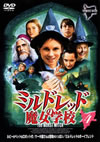ߥɥåɤع4 [DVD]