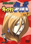 γ±!ץƥ󥯥å Vol.7 [DVD]