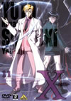 X-å-11 [DVD]
