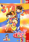 ٥١Ф Vol.5 [DVD]