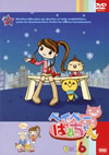 ٥١Ф Vol.6 [DVD]