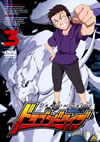 ɥ饴ɥ饤 3 [DVD]