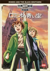̾졦ǡߥĤ [DVD][]