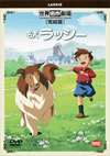 ̾졦ǡ̾å [DVD][]