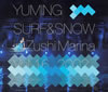 Ǥëͳ/YUMING SURF&SNOW in Zushi Marina Vol.1620022ȡ [DVD]