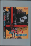  41˼ [DVD]