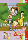 ٥١Ф Vol.7 [DVD]