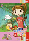 ٥١Ф Vol.8 [DVD]