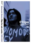 ܥȥ/Clips for solo works 1999-2002 [DVD]