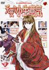 ŷȤʾյ8 Ρȥߥ󥰡磻ɥ꡼ [DVD]