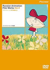 ˥᡼ Vol.2 [DVD][]