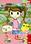٥١Ф Vol.9 [DVD]