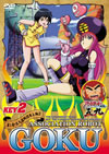 ܥåﵭ޶1ϡ޶±Ļ2 KEY2 [DVD][]