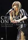 «Ҥ/ULTIMATE CRASH'02 LIVE AT BUDOKAN [DVD]