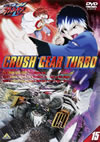 Ʈ!å奮T()15 [DVD]