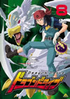 ɥ饴ɥ饤 8 [DVD]