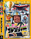 ̩⥴󥸥㡼 VOL.12 [DVD]