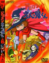 ɥ󤨤⤯ VOL.2 [DVD]