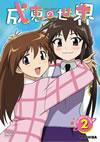 ä 2 [DVD]