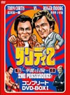 ǥ2 ץ꡼DVD-BOXI6ȡ [DVD]