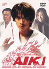 AIKI [DVD]