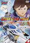 Ʈ!å奮T()16 [DVD]