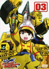 出撃!マシンロボレスキュー 03 [DVD]