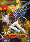 ɥ饴ɥ饤 10 [DVD]
