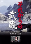 줫¢ Ƿ [DVD]