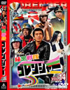 ̩⥴󥸥㡼 VOL.14 [DVD]