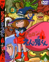 ɥ󤨤⤯ VOL.3 [DVD]